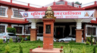 धुलिखेल नगरपालिका