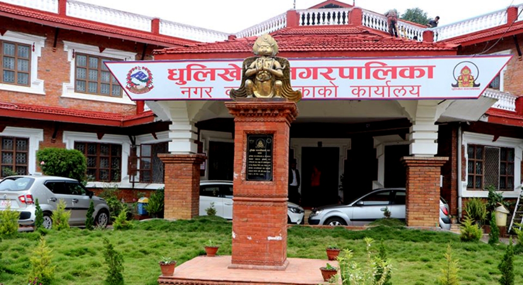 धुलिखेल नगरपालिका