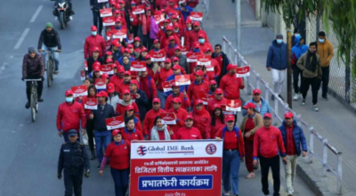 ग्लोबल आइएमई बैंक