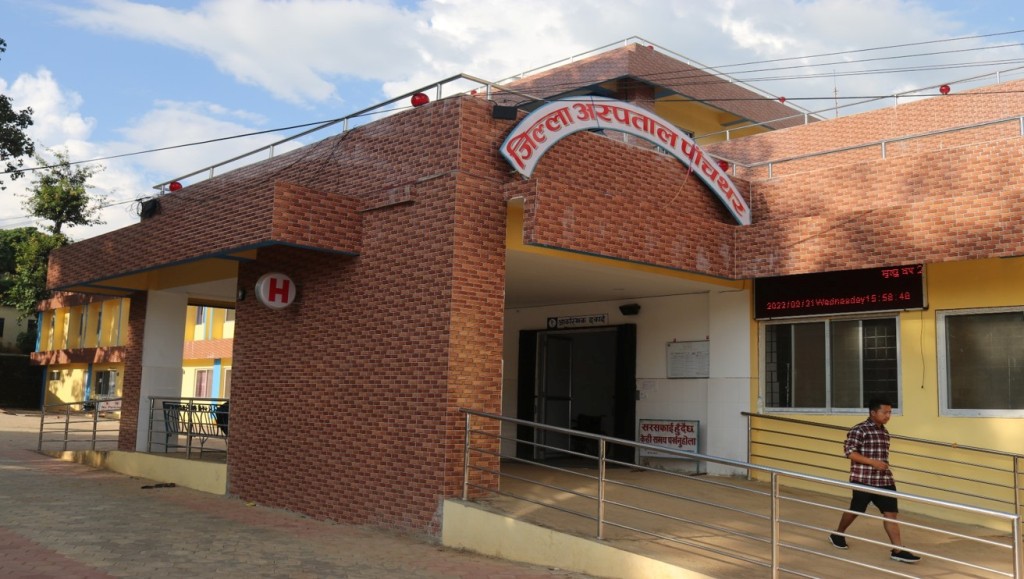 पाँचथर अस्पताल