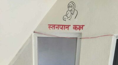 स्तनपानकक्ष स्थापना