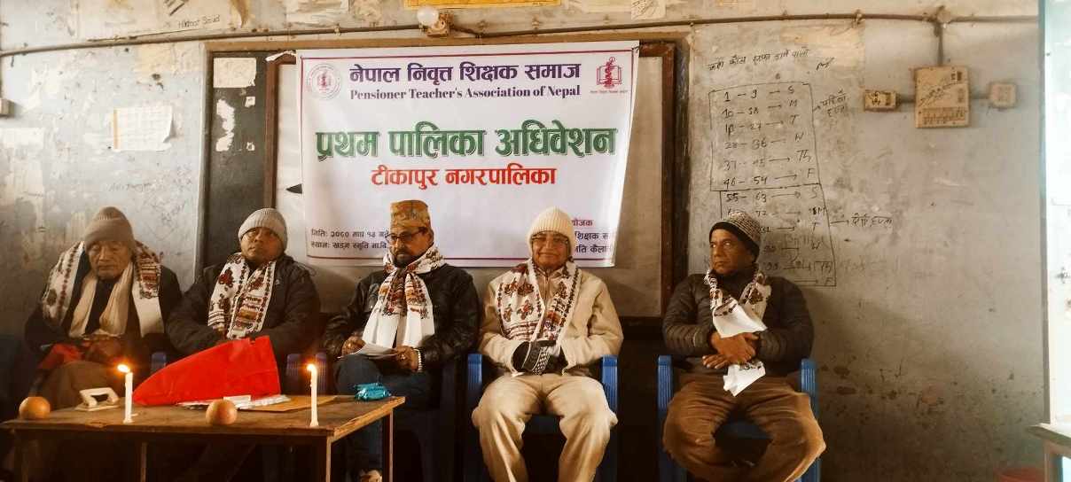 सेवानिवृत्त शिक्षक