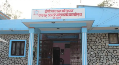 बेनी नगरपालिका