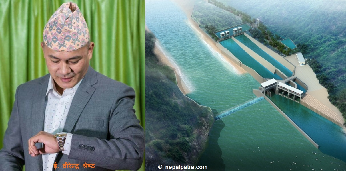 ई. वीरेन्द्र श्रेष्ठ र जलविद्युत आयोजना