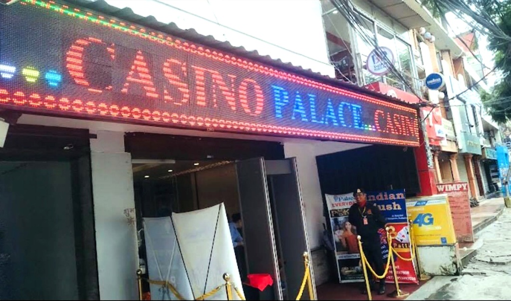 क्यासिनो प्यालेस