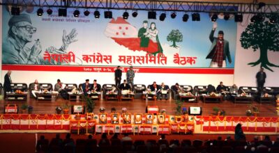 कांग्रेस महासमिति बैठक