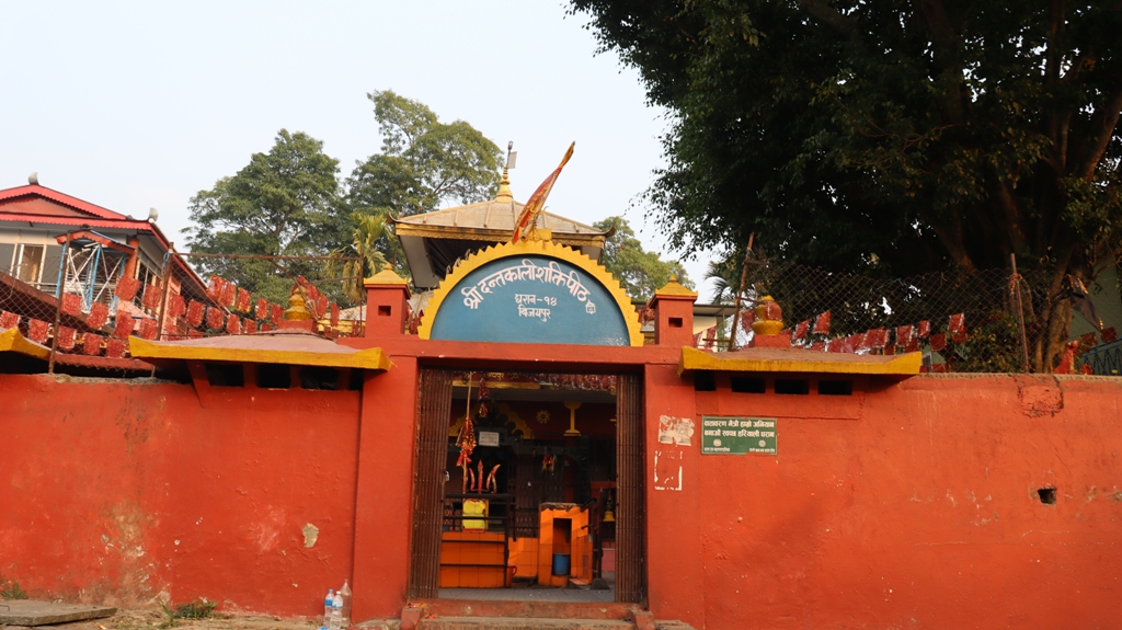 दन्तकाली मन्दिर
