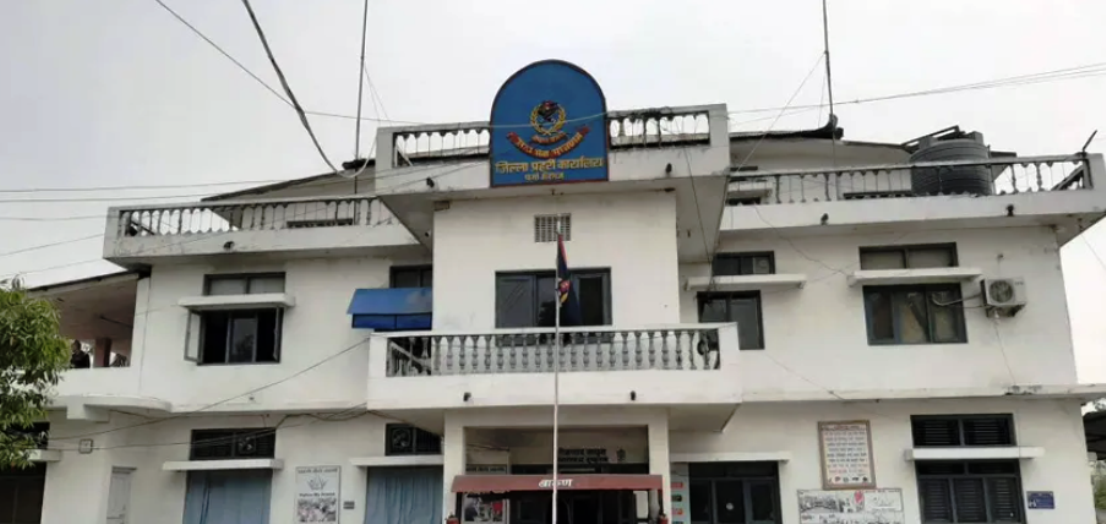 जिल्ला ट्राफिक प्रहरी कार्यालय पर्सा वीरगञ्ज