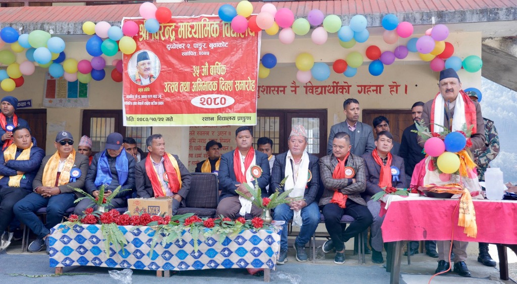 डा. प्रकाशरण महत