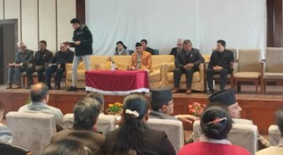 एमाले संसदीय दलको कार्यालय