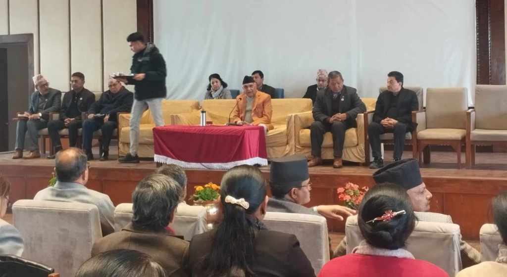 एमाले संसदीय दलको कार्यालय