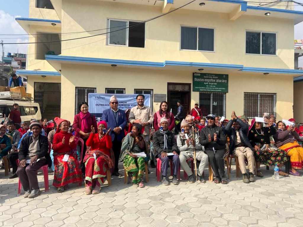 आँखा शिविर