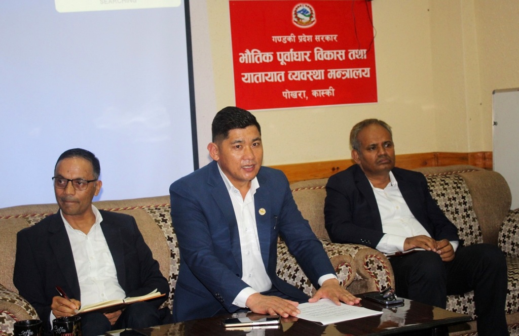 भौतिक पूर्वाधार विकास तथा यातायात व्यवस्था मन्त्रालय