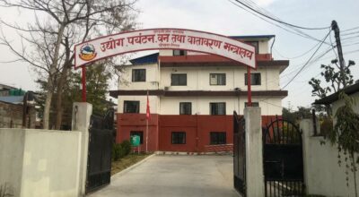 गण्डकी प्रदेश उद्योग, पर्यटन, वन तथा वातावरण मन्त्रालय