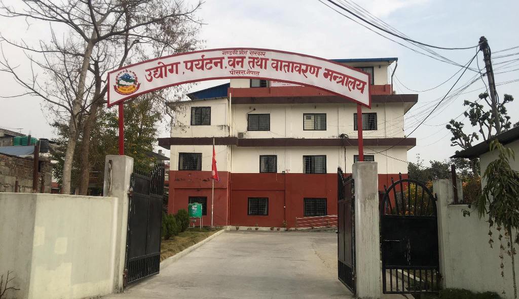 गण्डकी प्रदेश उद्योग, पर्यटन, वन तथा वातावरण मन्त्रालय