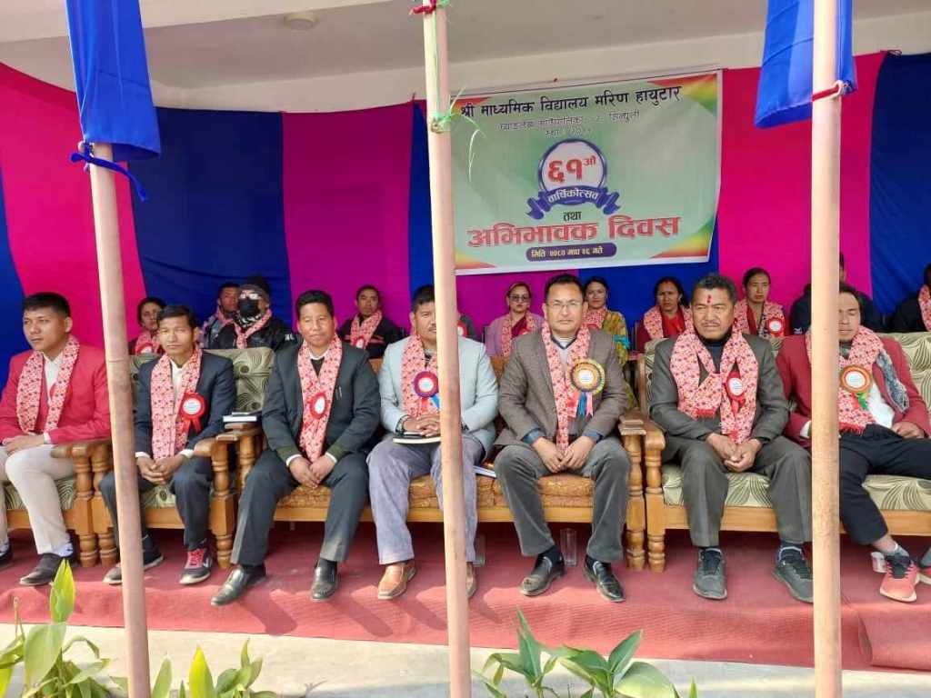 गंगानारायण श्रेष्ठ