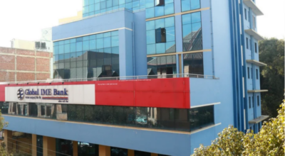 ग्लोबल आइएमई बैंक