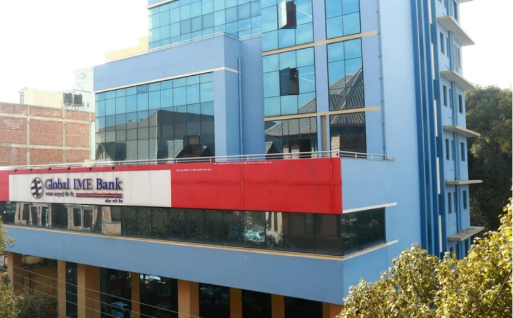 ग्लोबल आइएमई बैंक