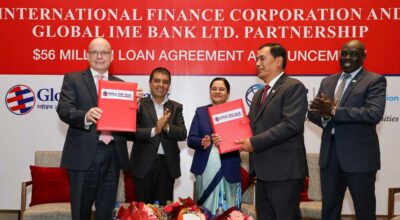 ग्लोबल आइएमई बैंकलाई आईएफसीले दियो ५६ मिलियन डलर ऋण