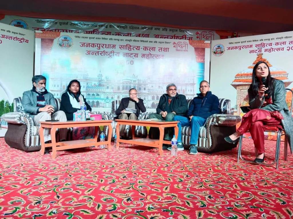 जनकपुर साहित्य महोत्सव