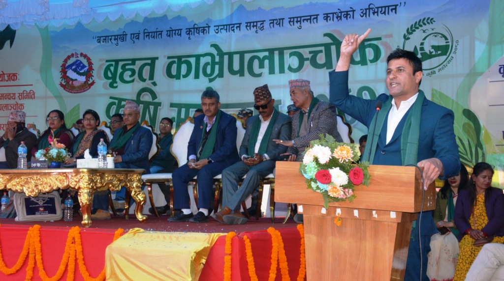 बृहत् कृषि महोत्सव