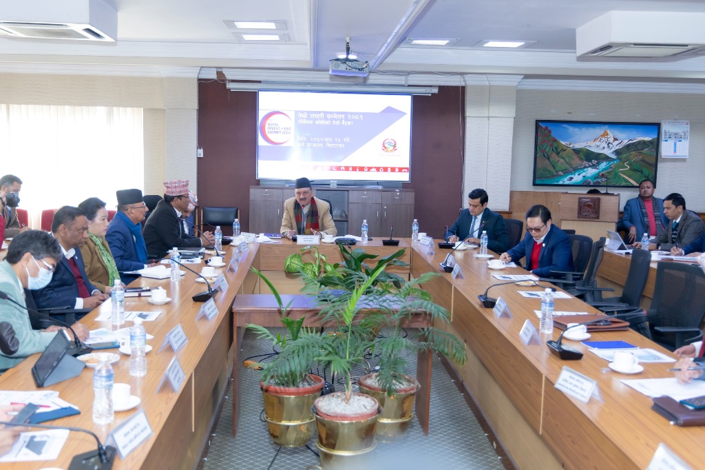 लगानी सम्मेलन