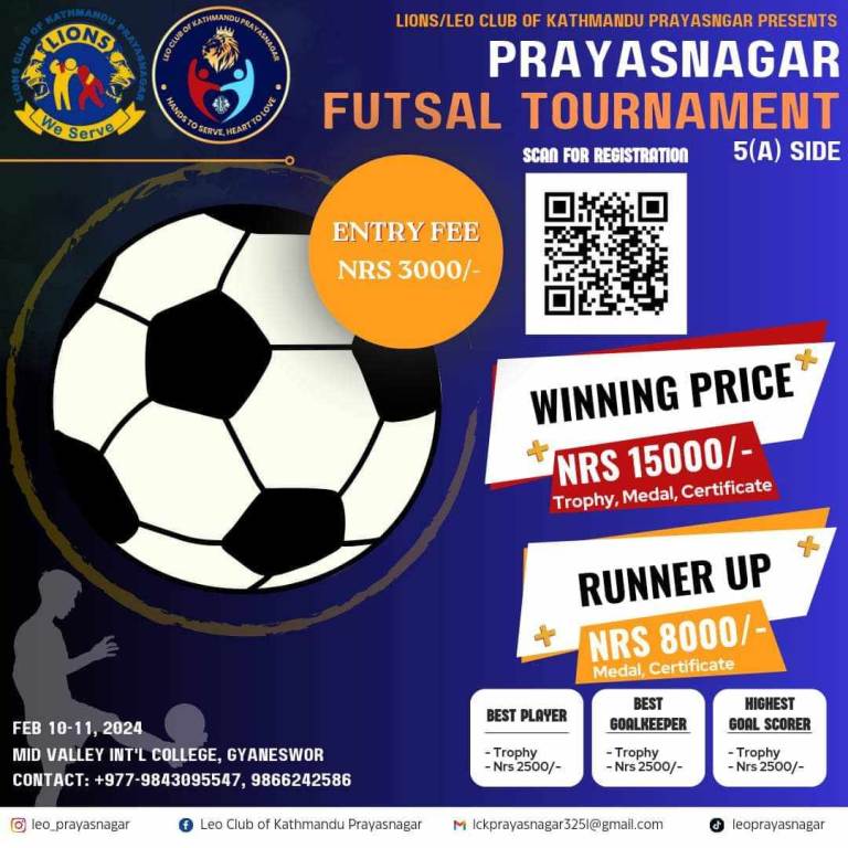 लायन्स लियो फुटसल