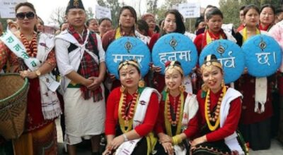 मगर एकता दिवस