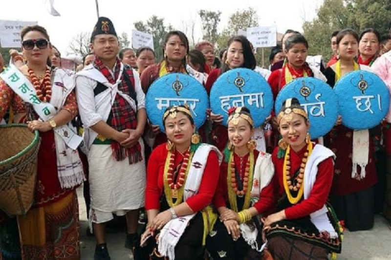 मगर एकता दिवस