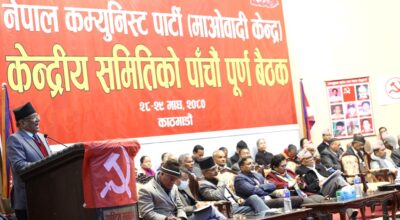 प्रचण्ड माओवादी केन्द्रीय समितिको बैठक