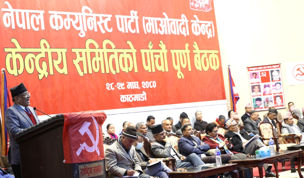 प्रचण्ड माओवादी केन्द्रीय समितिको बैठक