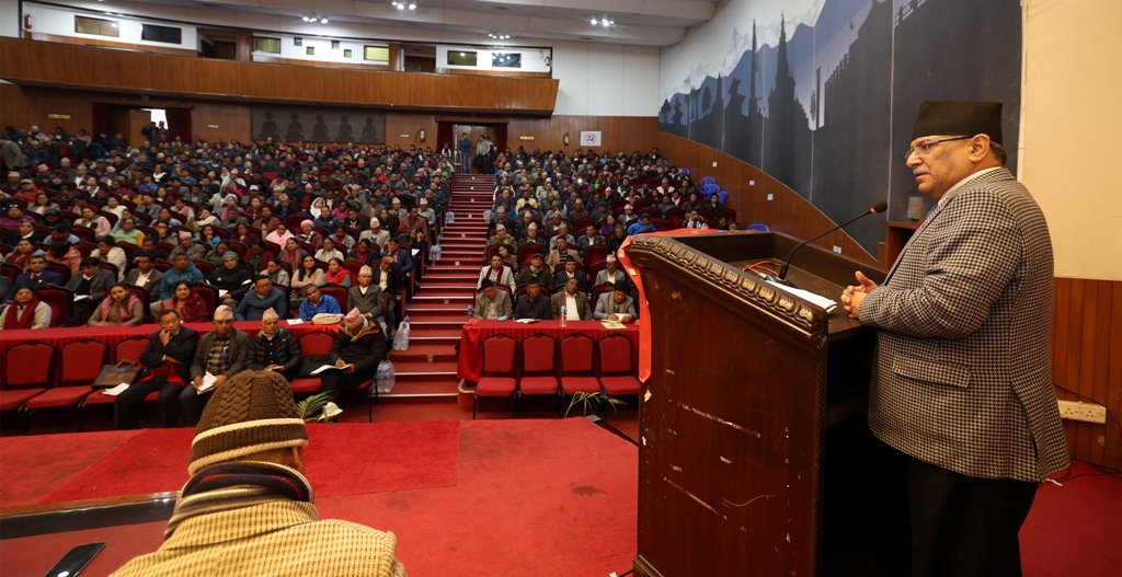 माओवादी केन्द्र