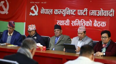 माओवादी केन्द्र स्थायी समिति बैठक