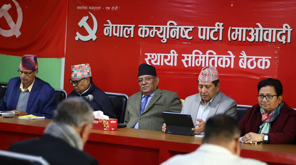 माओवादी केन्द्र स्थायी समिति बैठक