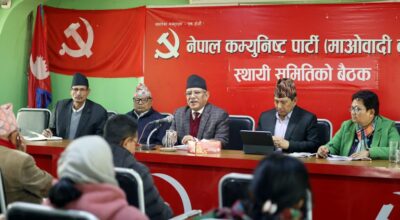 माओवादी केन्द्र स्थायी समिति बैठक