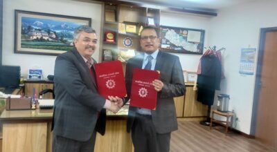 नागरिक लगानी कोष र सानिगाड हाइड्रोबीच सम्झौता