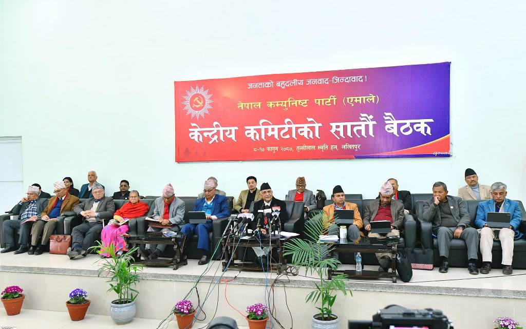 एमाले केन्द्रीय कमिटी बैठक