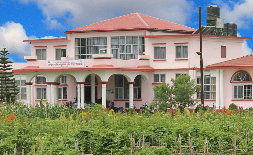राष्ट्रिय कृषि आनुवंशिक स्रोत केन्द्र