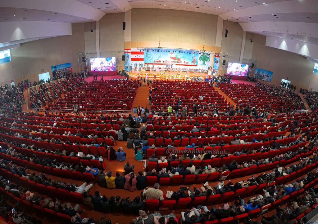 कांग्रेस महासमिति बैठक