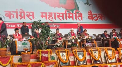 कांग्रेस महासमिति बैठक