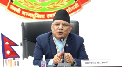 प्रधानमन्त्री प्रचण्ड