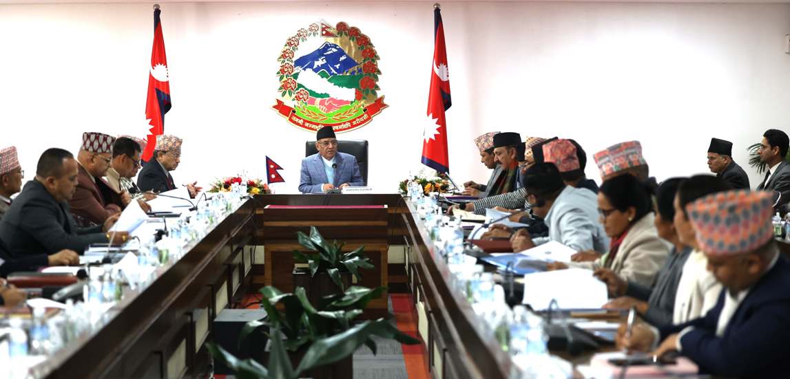 प्रधानमन्त्री प्रचण्ड