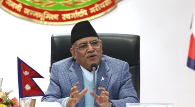 प्रधानमन्त्री प्रचण्ड