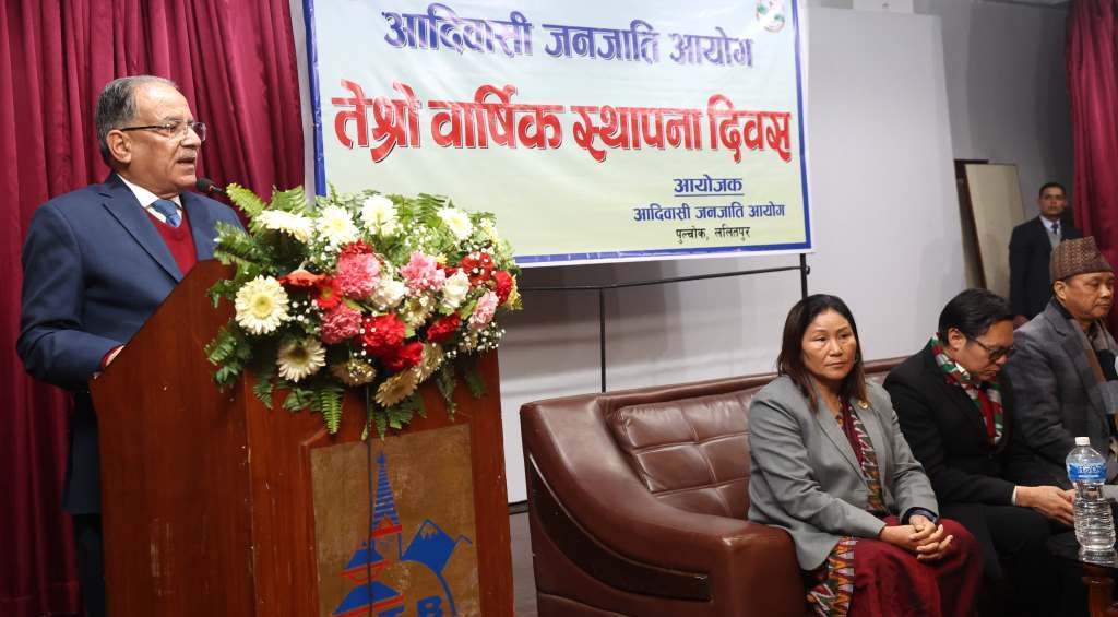 प्रधानमन्त्री प्रचण्ड