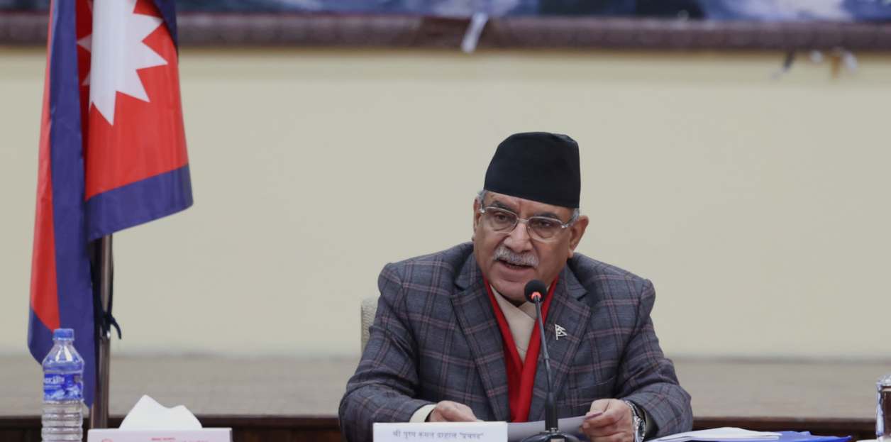 प्रधानमन्त्री प्रचण्ड