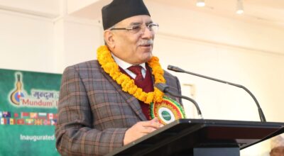 प्रधानमन्त्री प्रचण्ड