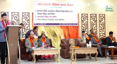 प्रधानमन्त्री प्रचण्ड