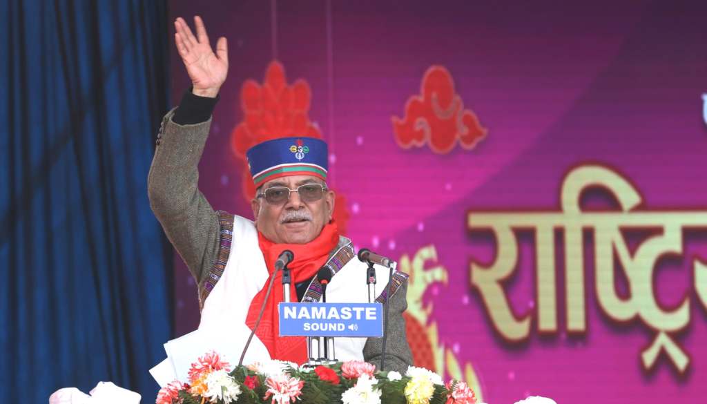 प्रधानमन्त्री प्रचण्ड