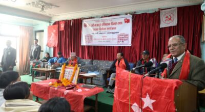 प्रधानमन्त्री प्रचण्ड