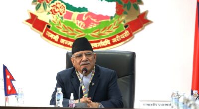 प्रधानमन्त्री प्रचण्ड